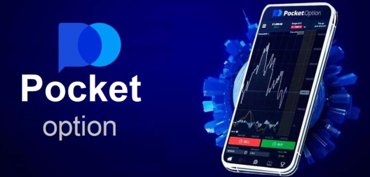 Pocket Option Promo Codes - Unlock Bonuses and Boost Your Trading