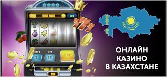 Үздік бонустары бар казино 18