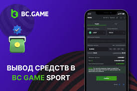 আপনার বিনোদনের নতুন উৎস App BC Game