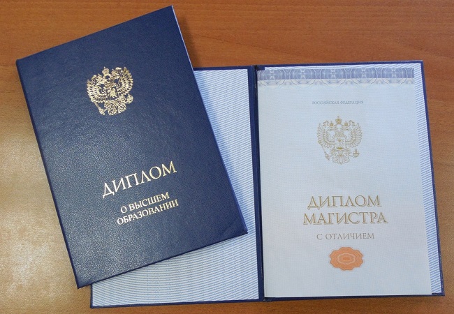 Купить диплом в Москве все, что нужно знать -931972264