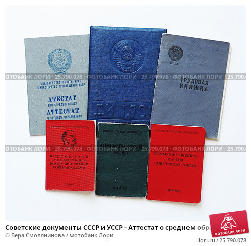 Доступные дипломы в Барнауле - купить недорого