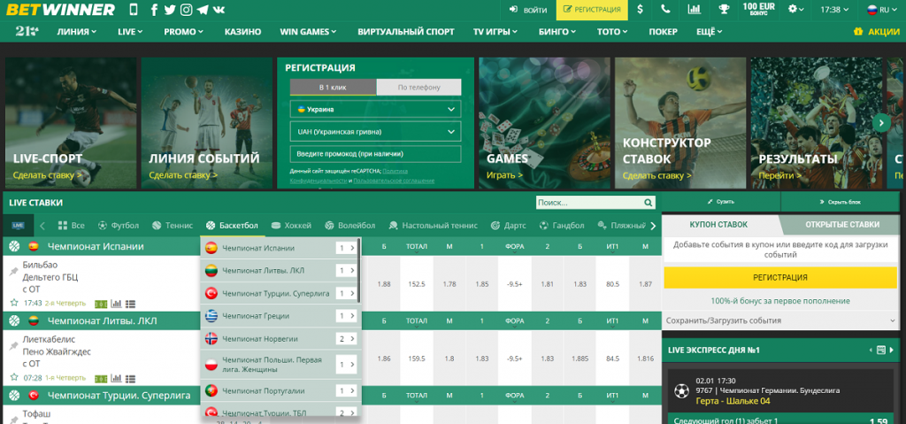 Explore the Excitement of BetWinner Online Casino 885118721