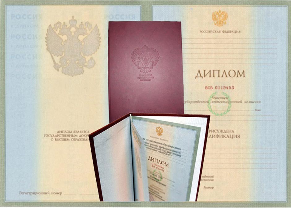 Где и как купить диплом в Элисте советы и рекомендации